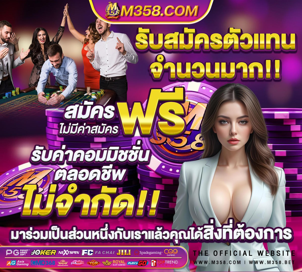 เว็บ พนันสิงคโปร์